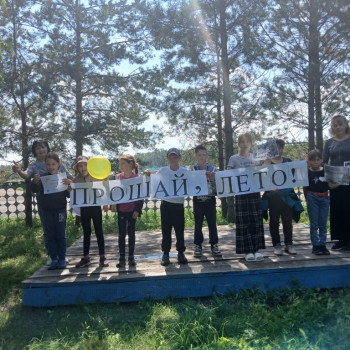 Развлекательно-игровое мероприятие «Планета солнца и тепла» (с.Новоселка)