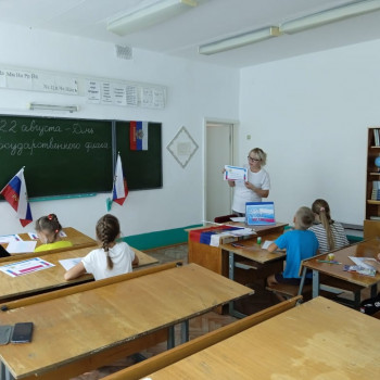 Патриотический час «Овеянный славой Российский флаг» (с.Кирюшкино)